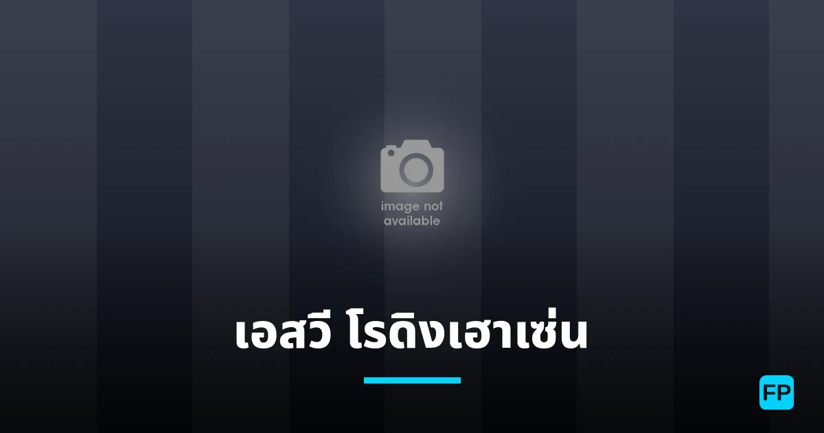 เอสวี โรดิงเฮาเซ่น การวิเคราะห์และสถิติ