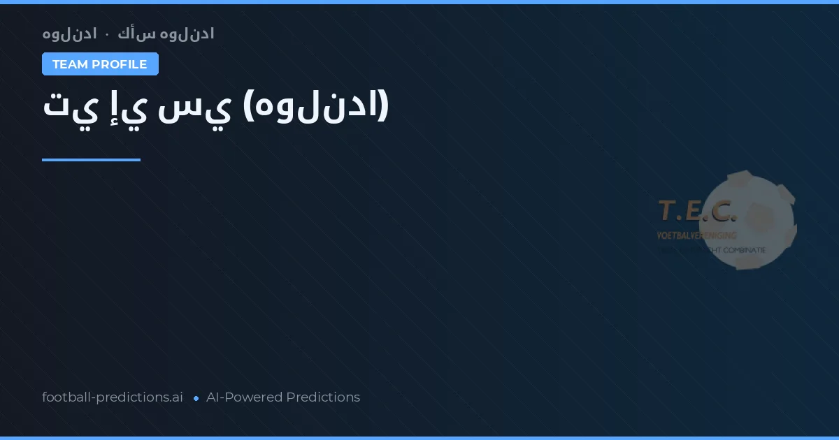 TEC Predictions & Stats