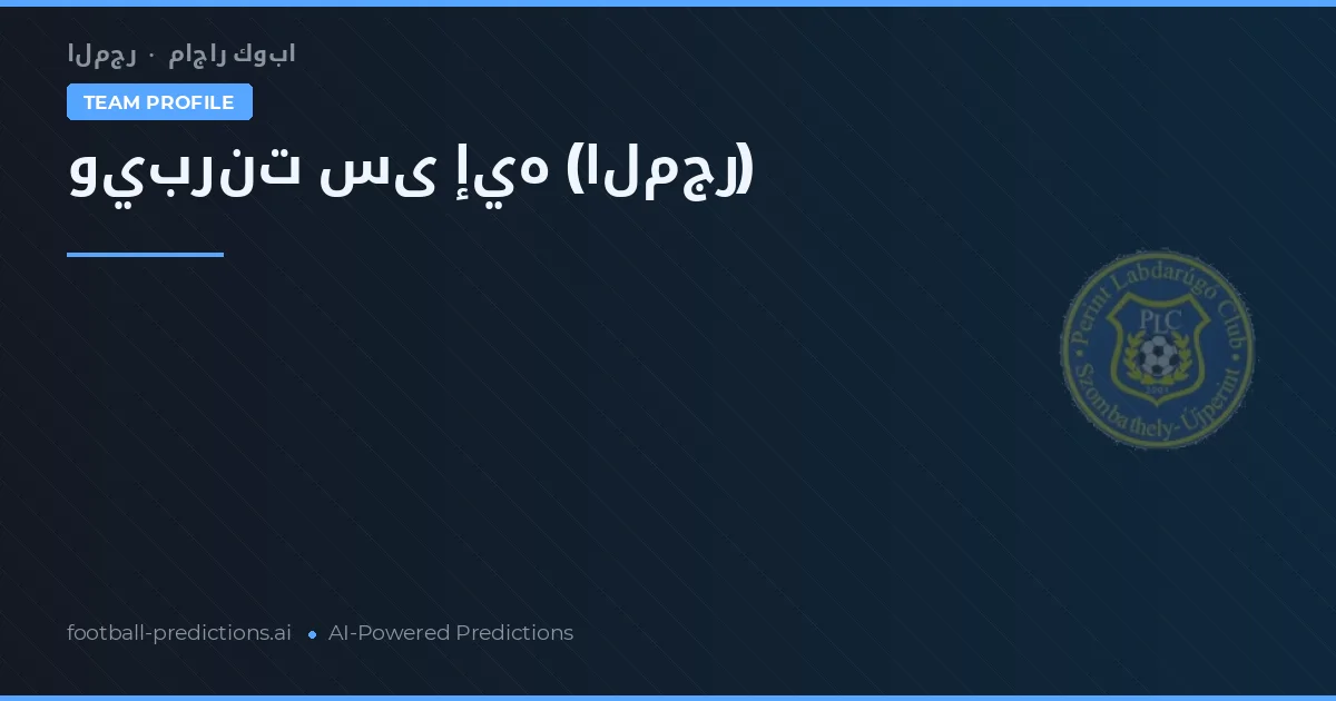 Ujperint SE Predictions & Stats