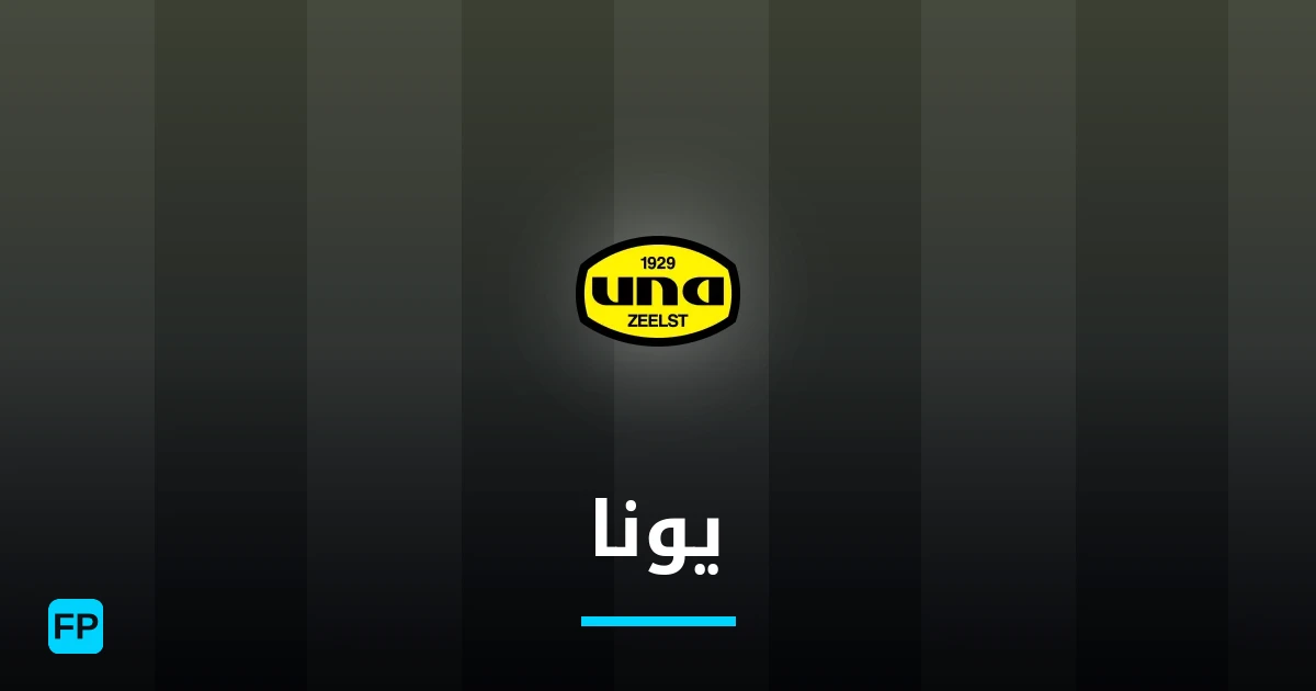يونا توقعات واحصائيات
