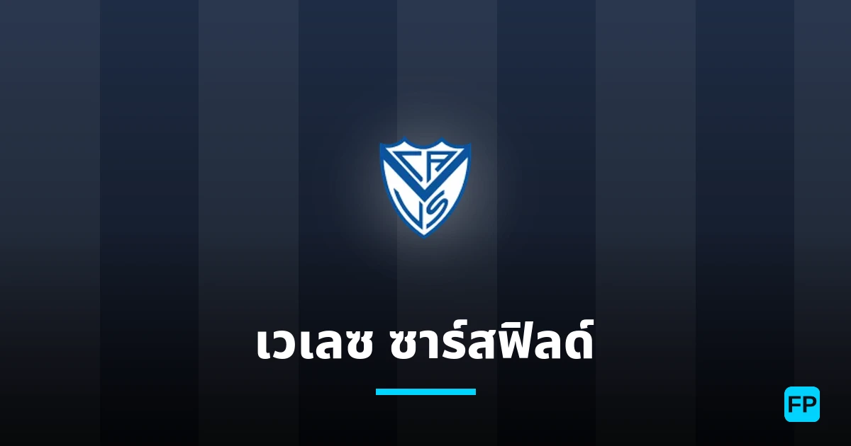 เวเลซ ซาร์สฟิลด์ การวิเคราะห์และสถิติ