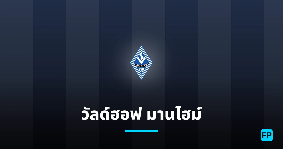 วัลด์ฮอฟ มานไฮม์ การวิเคราะห์และสถิติ
