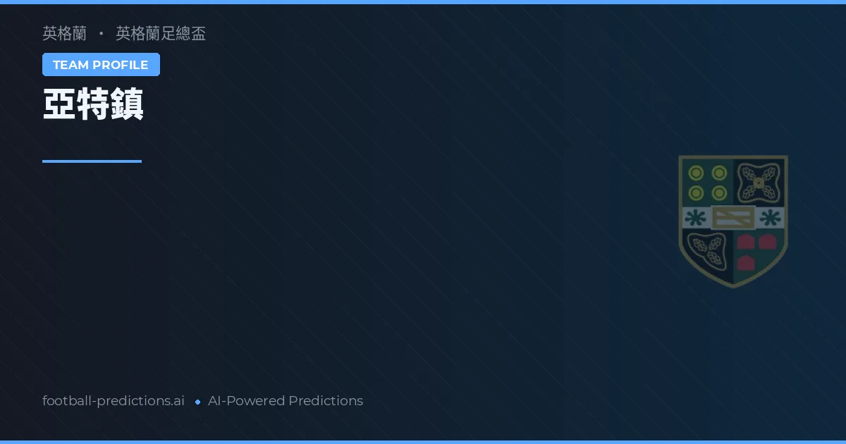 Yate Town Predictions & Stats